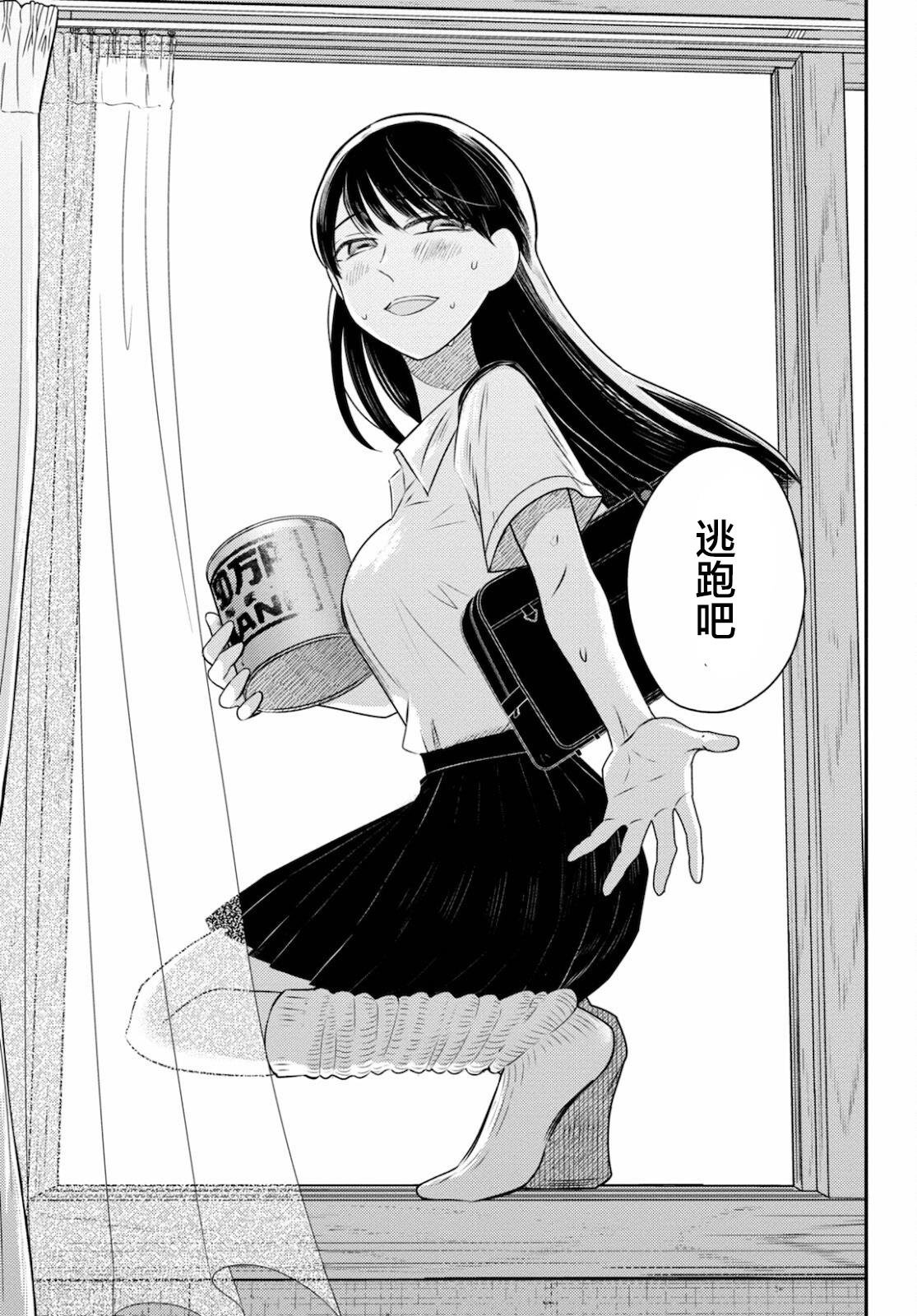 第3话 勃然
