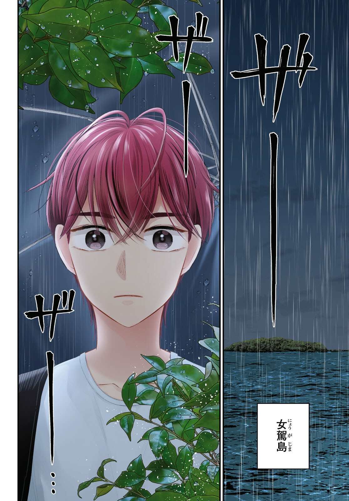 第6话 裹面