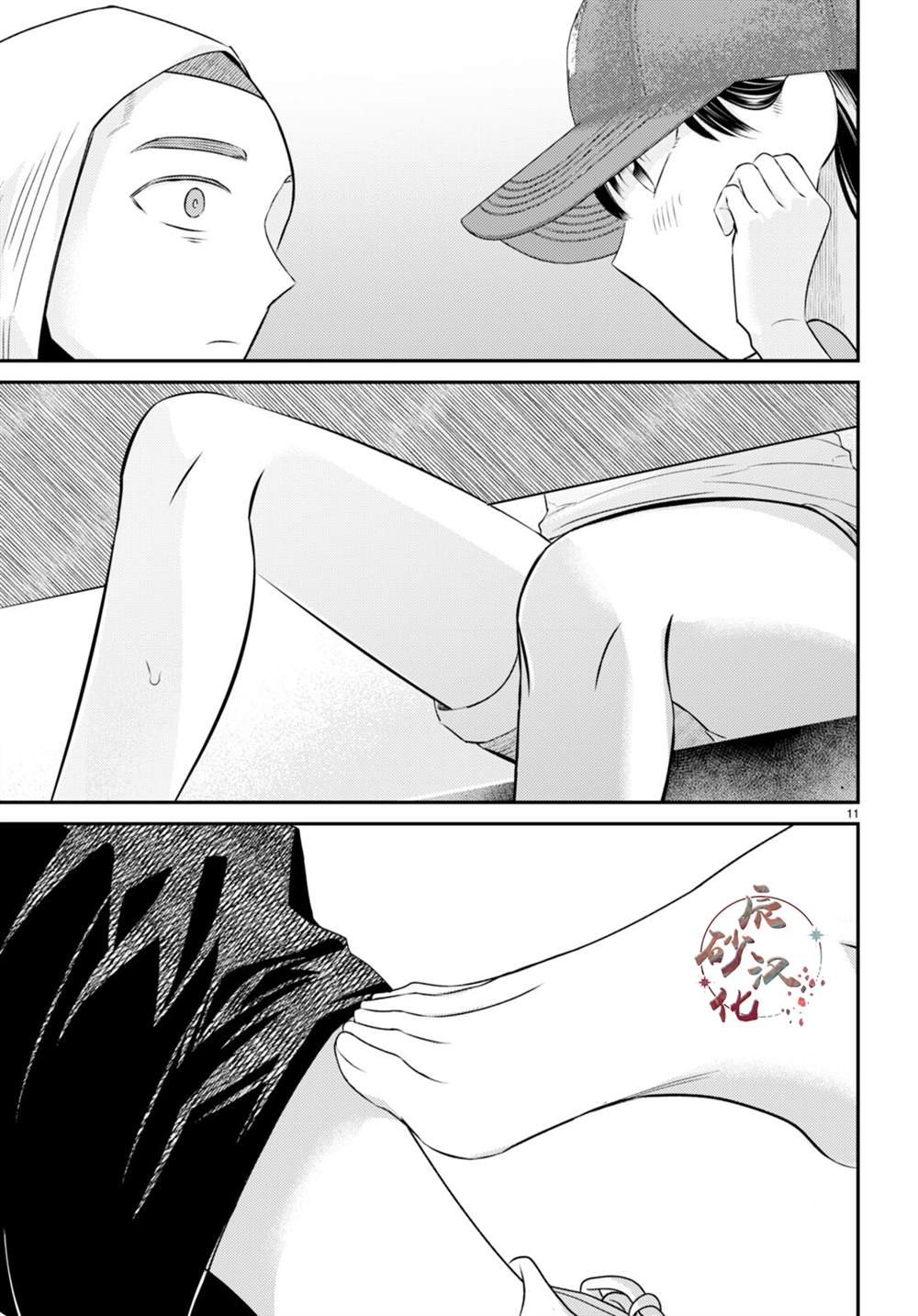 第8话