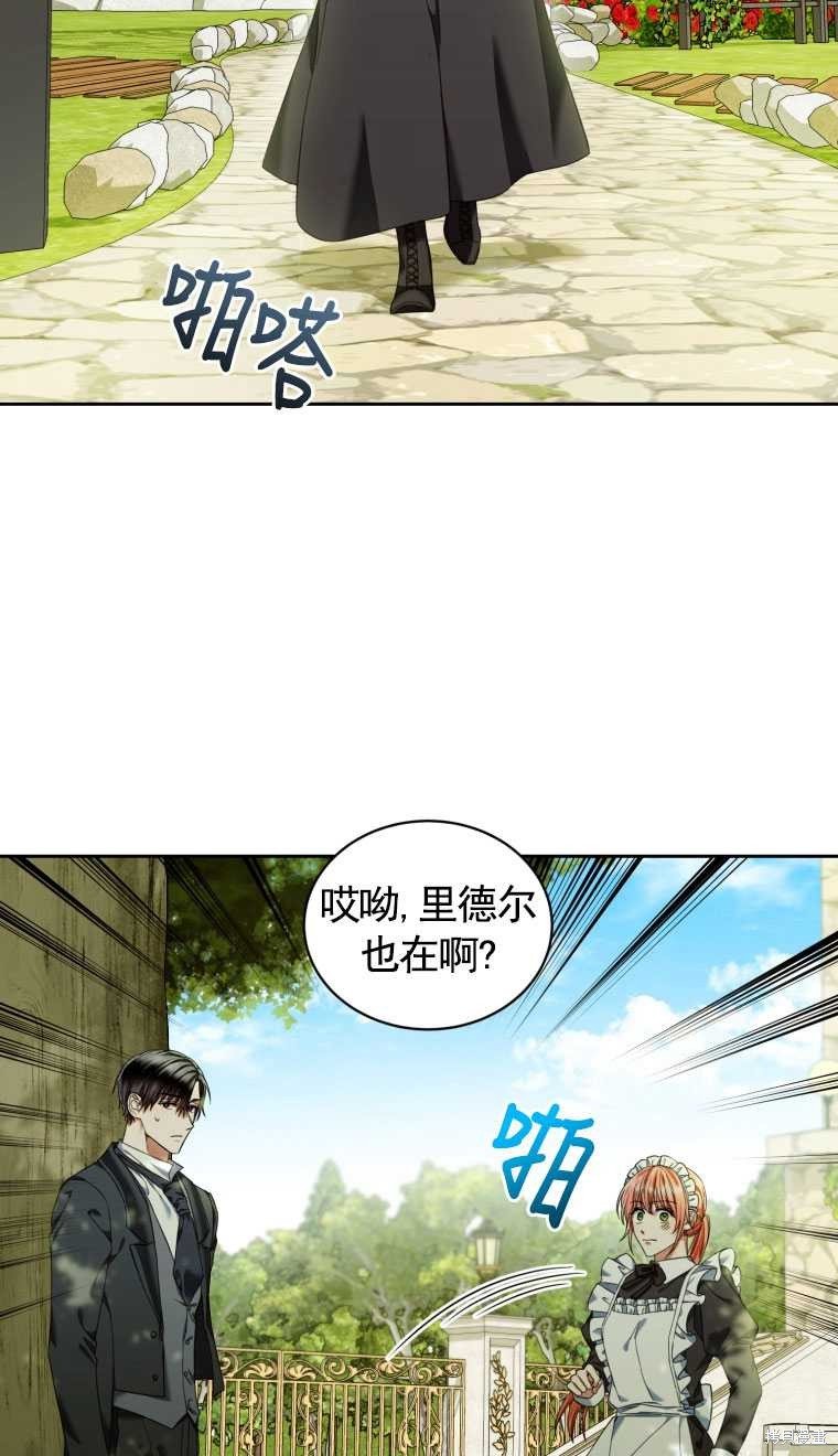 第12话
