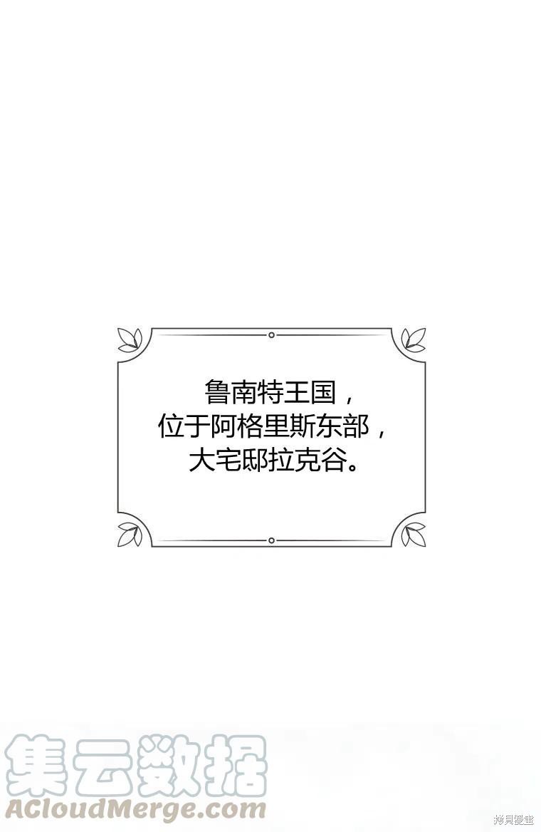 第0话