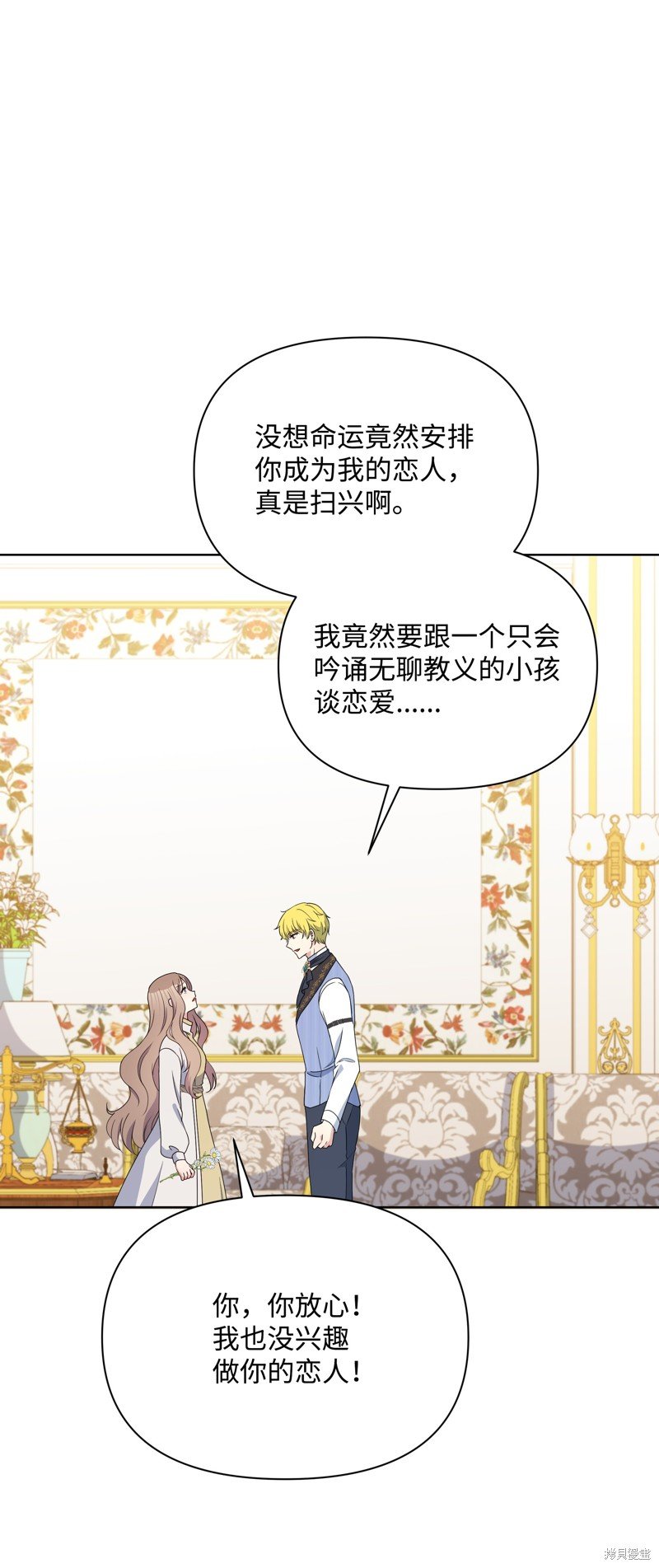 第100话