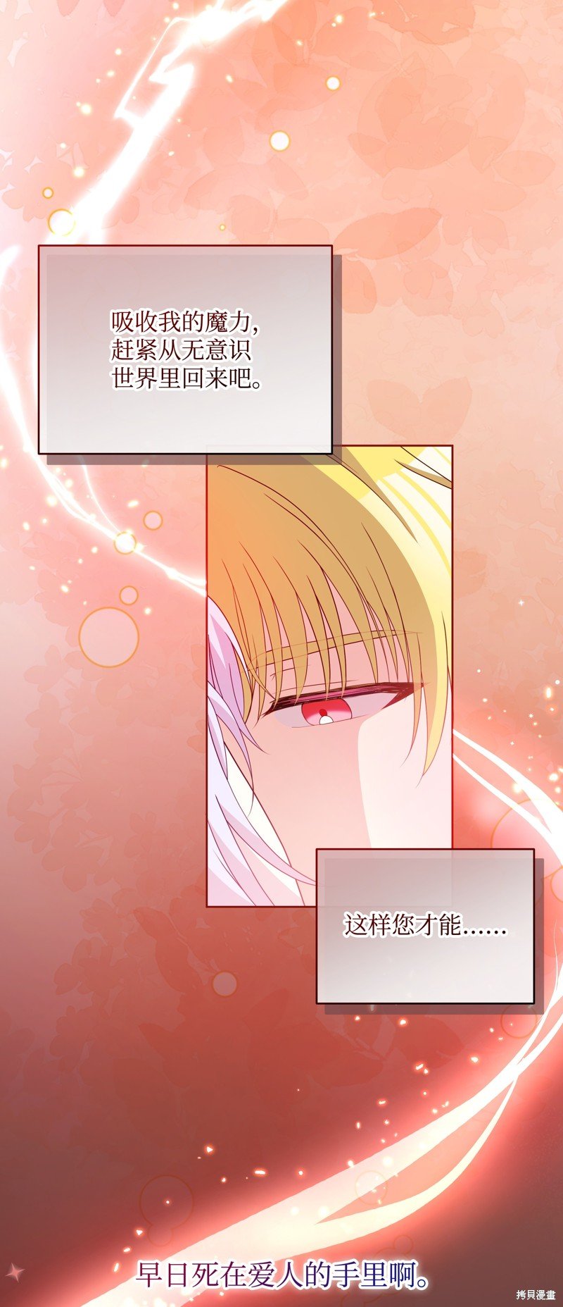 第100话