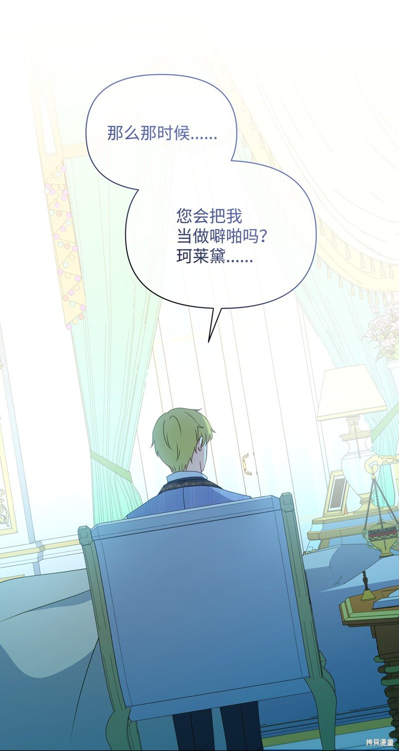第100话