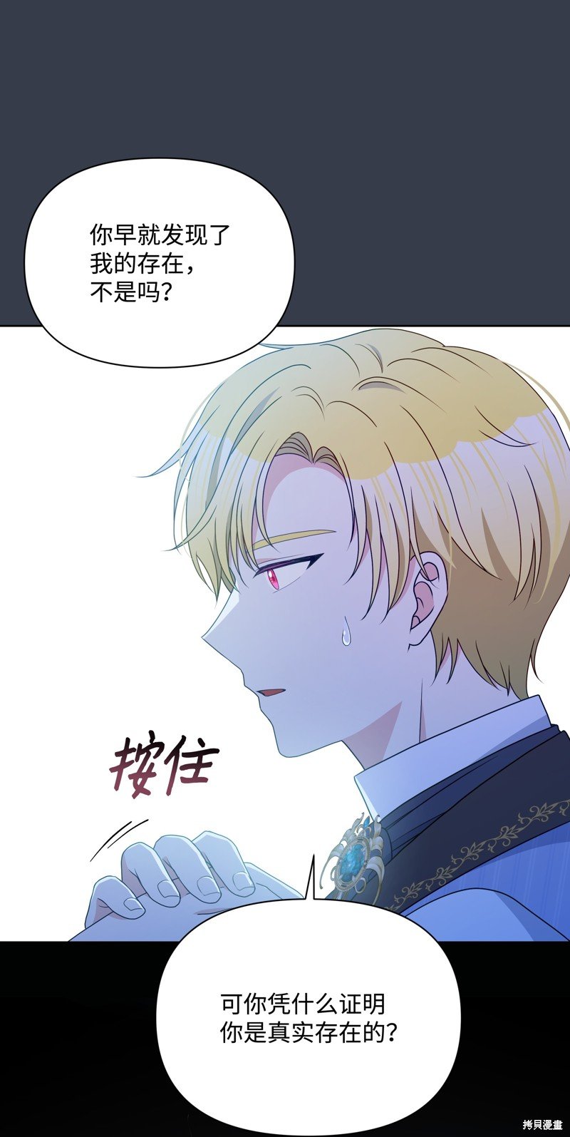 第101话