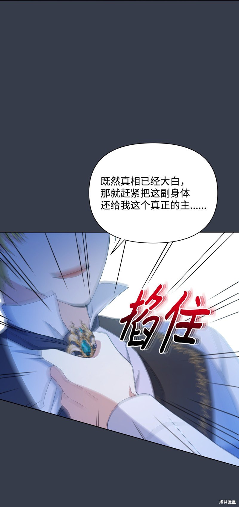 第101话