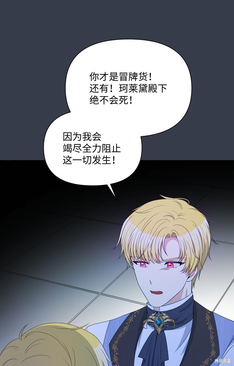 第101话