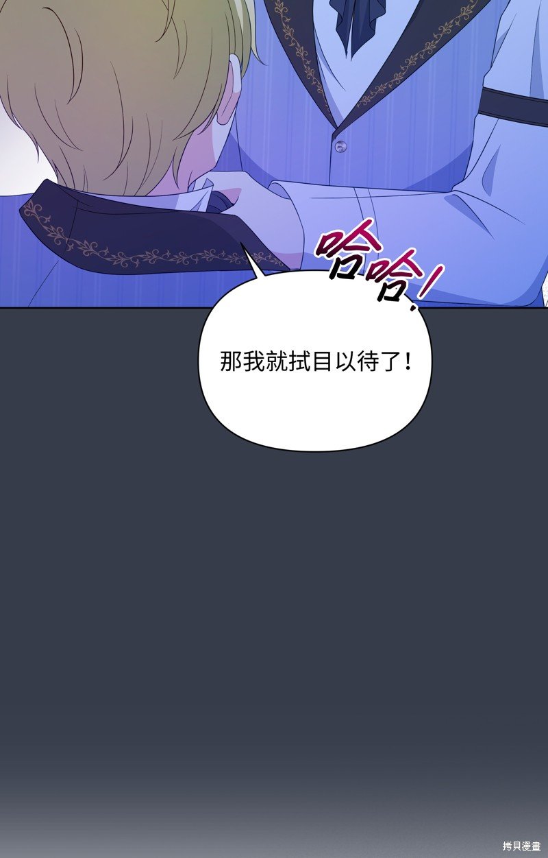 第101话