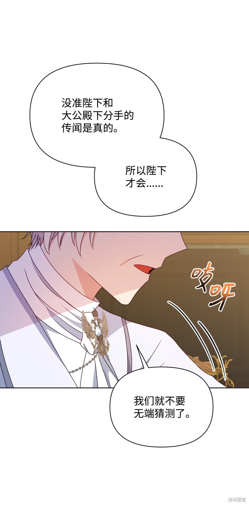第101话