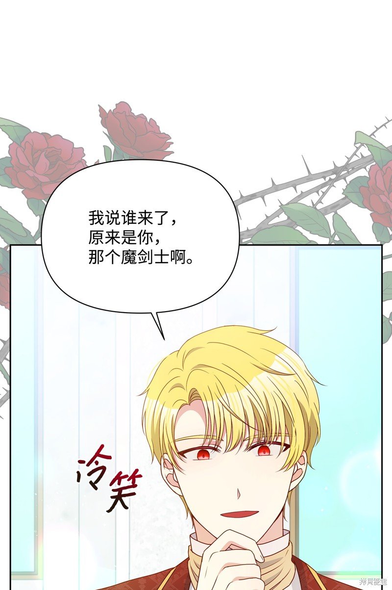 第101话