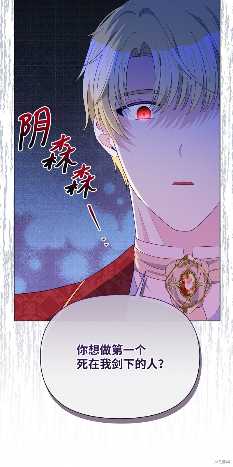 第101话