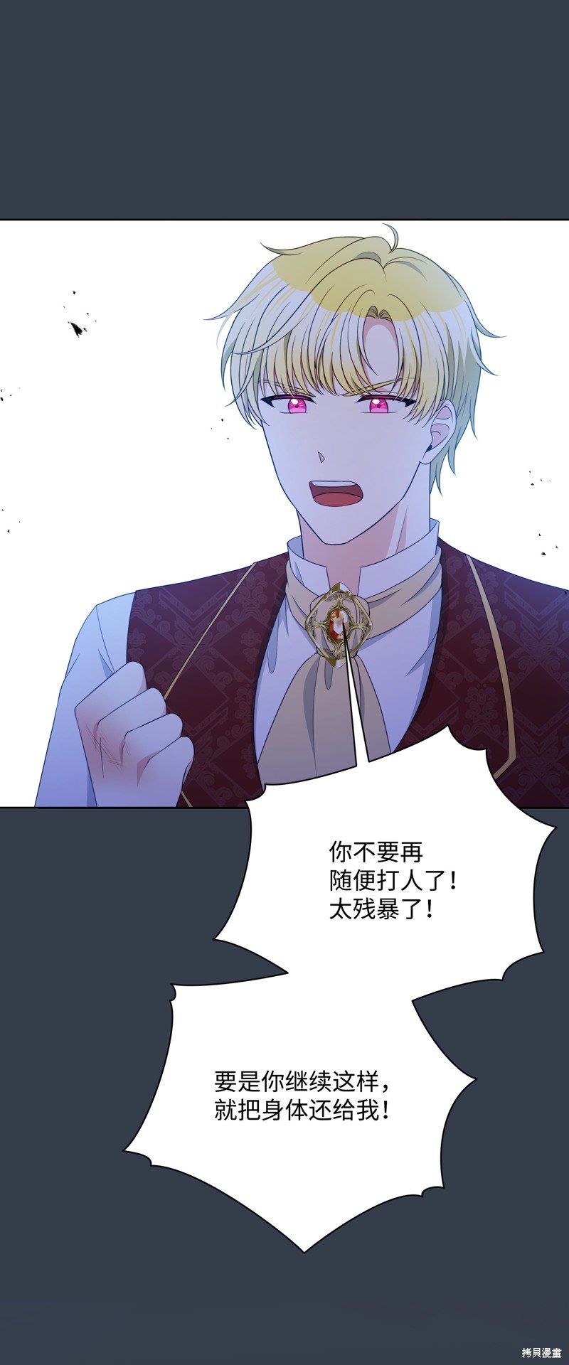 第101话