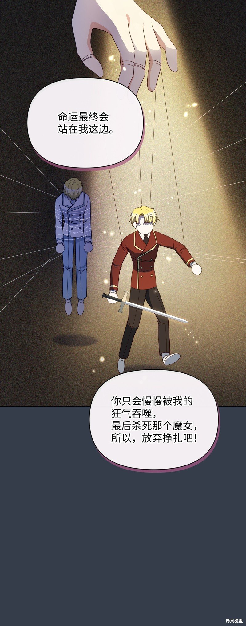 第101话