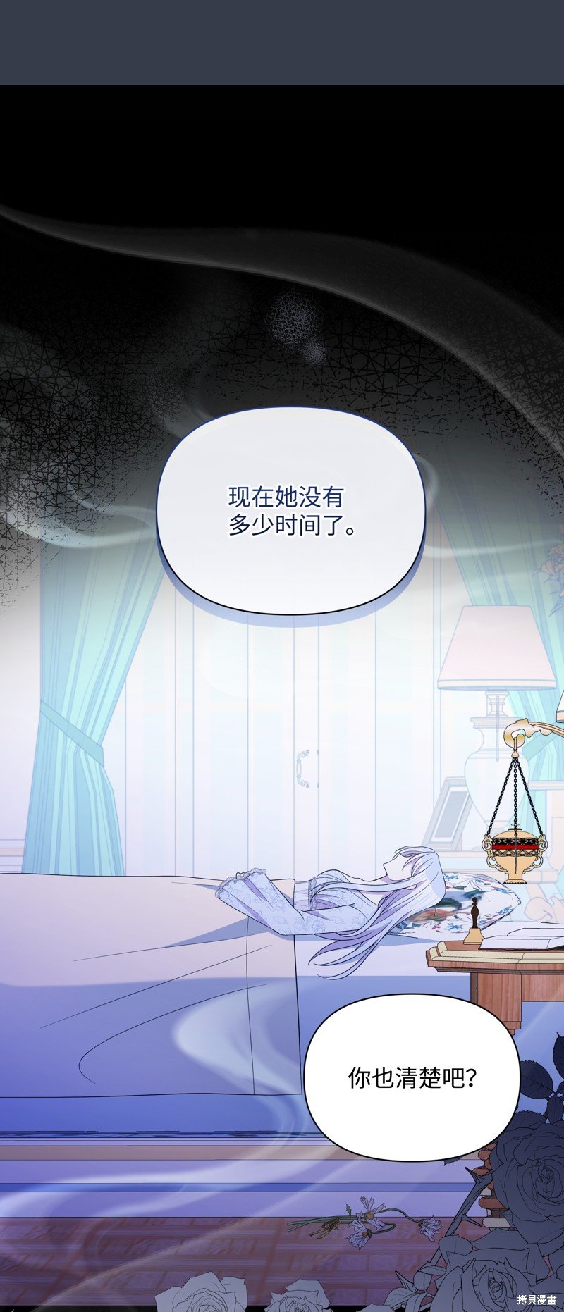 第101话