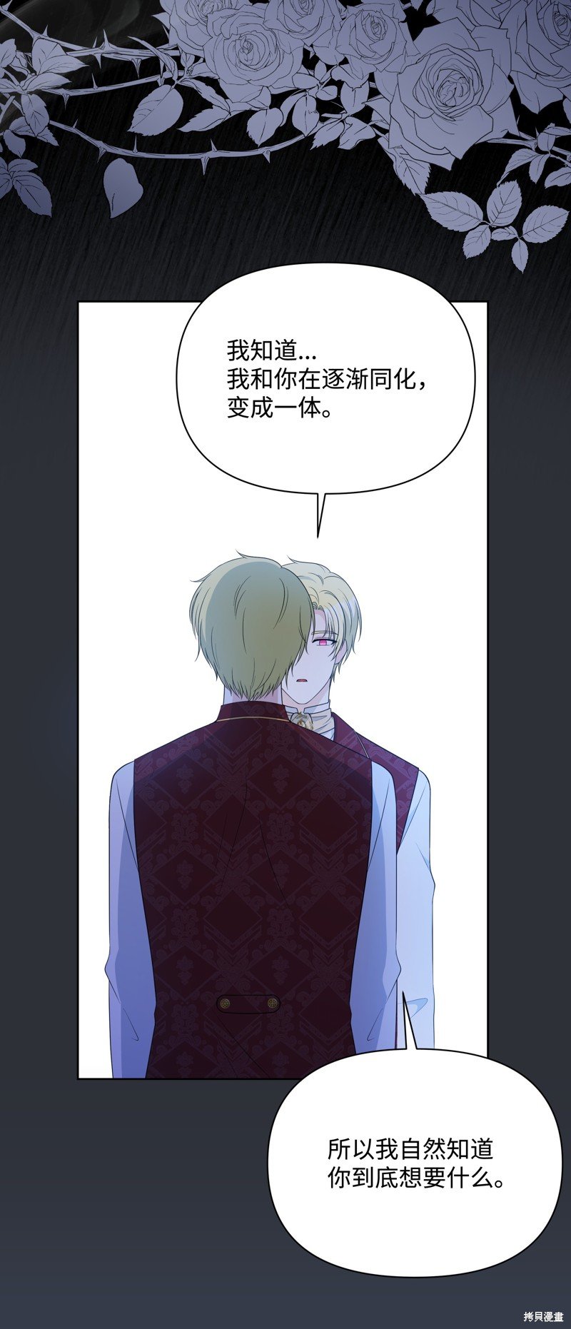 第101话