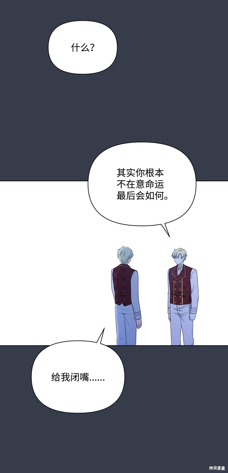 第101话