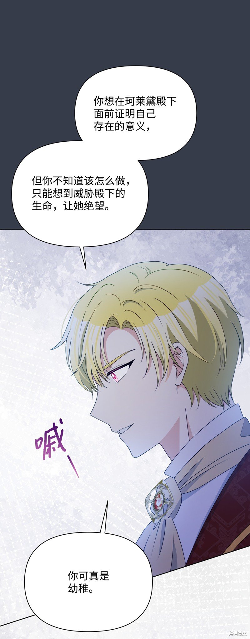 第101话