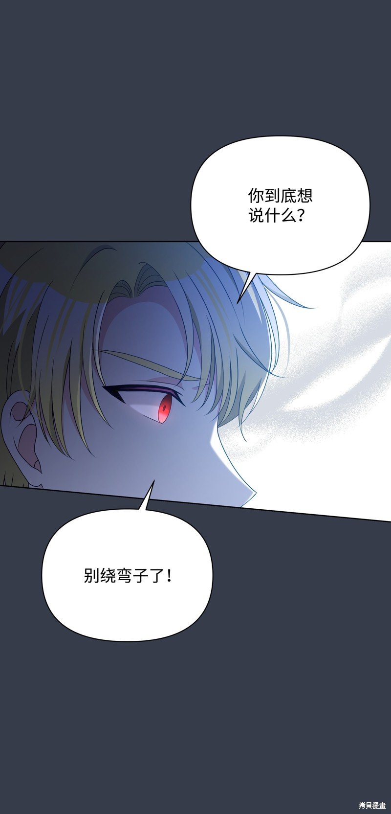 第101话