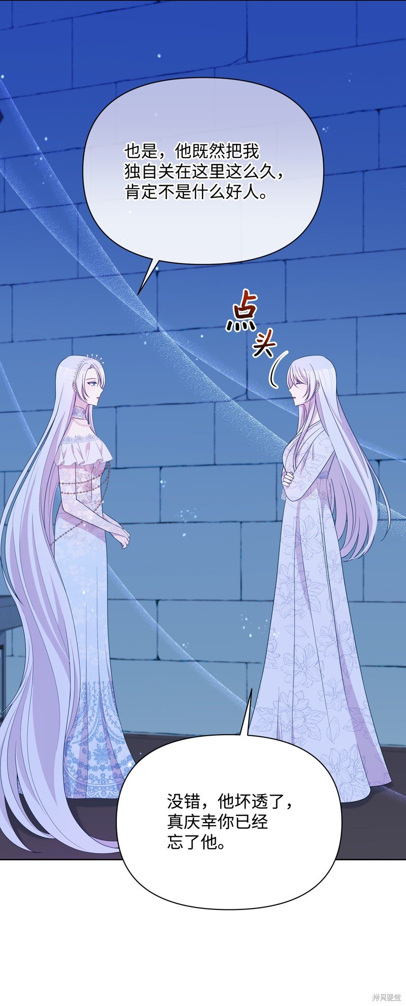 第101话