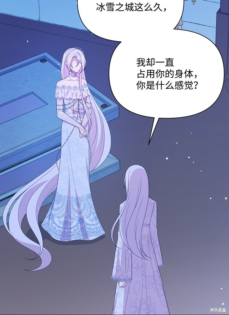 第101话