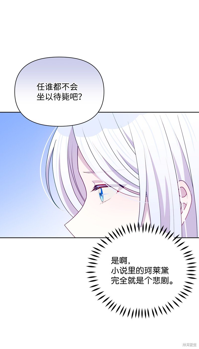 第102话