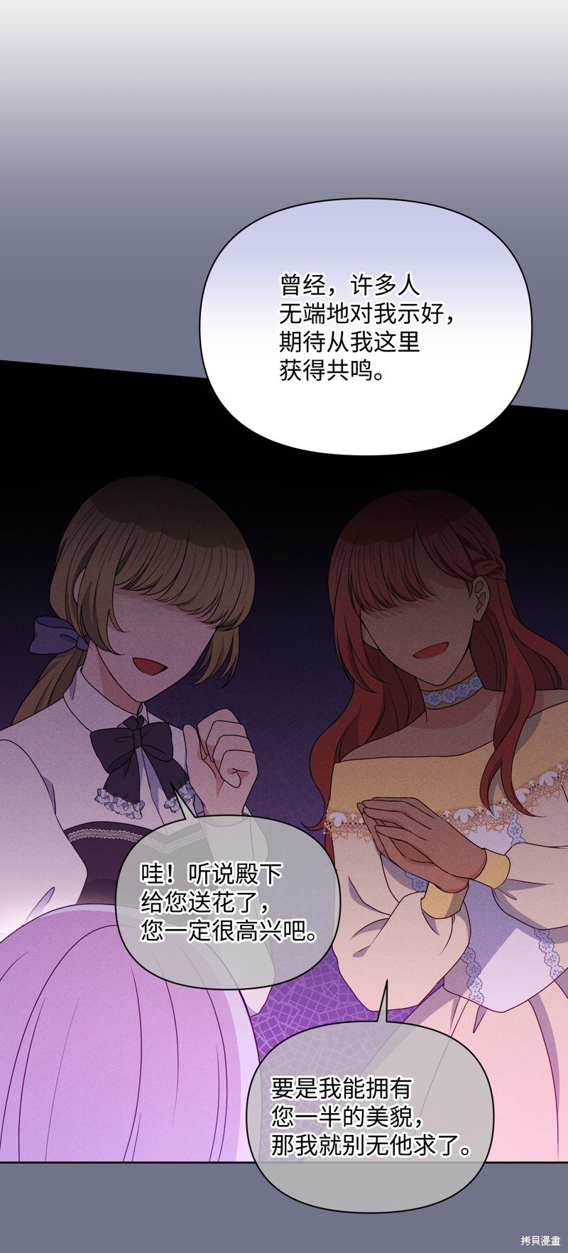 第102话