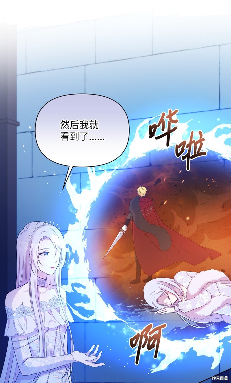 第102话
