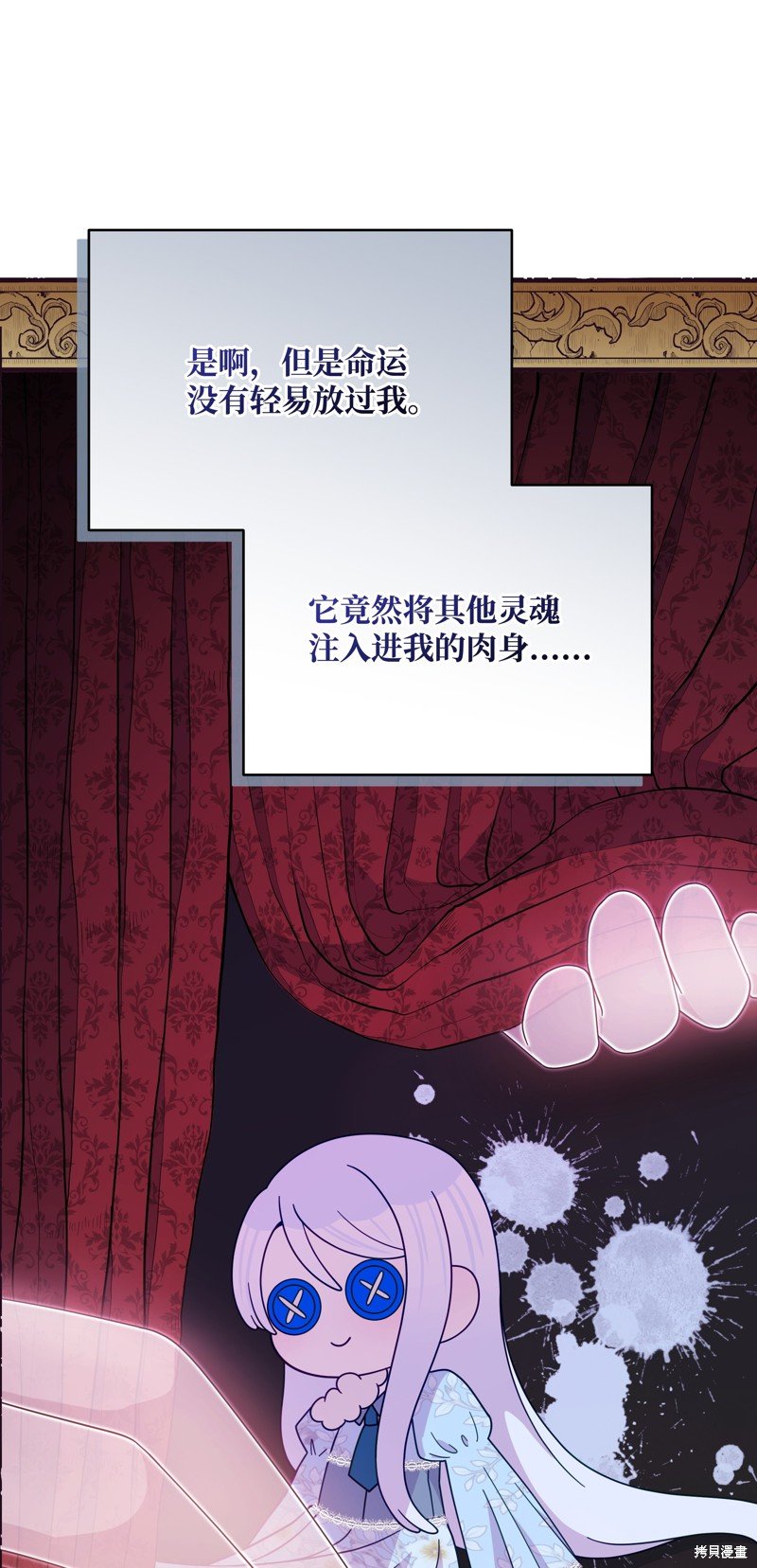 第102话