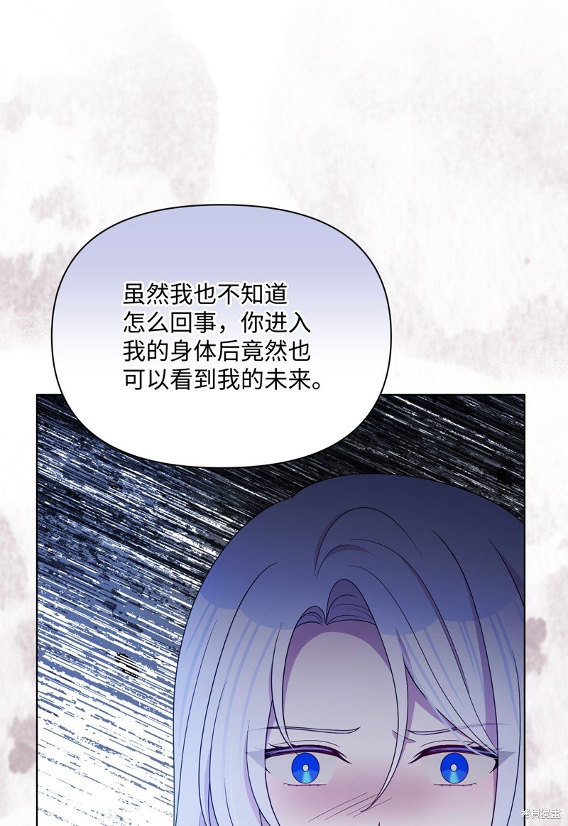 第102话