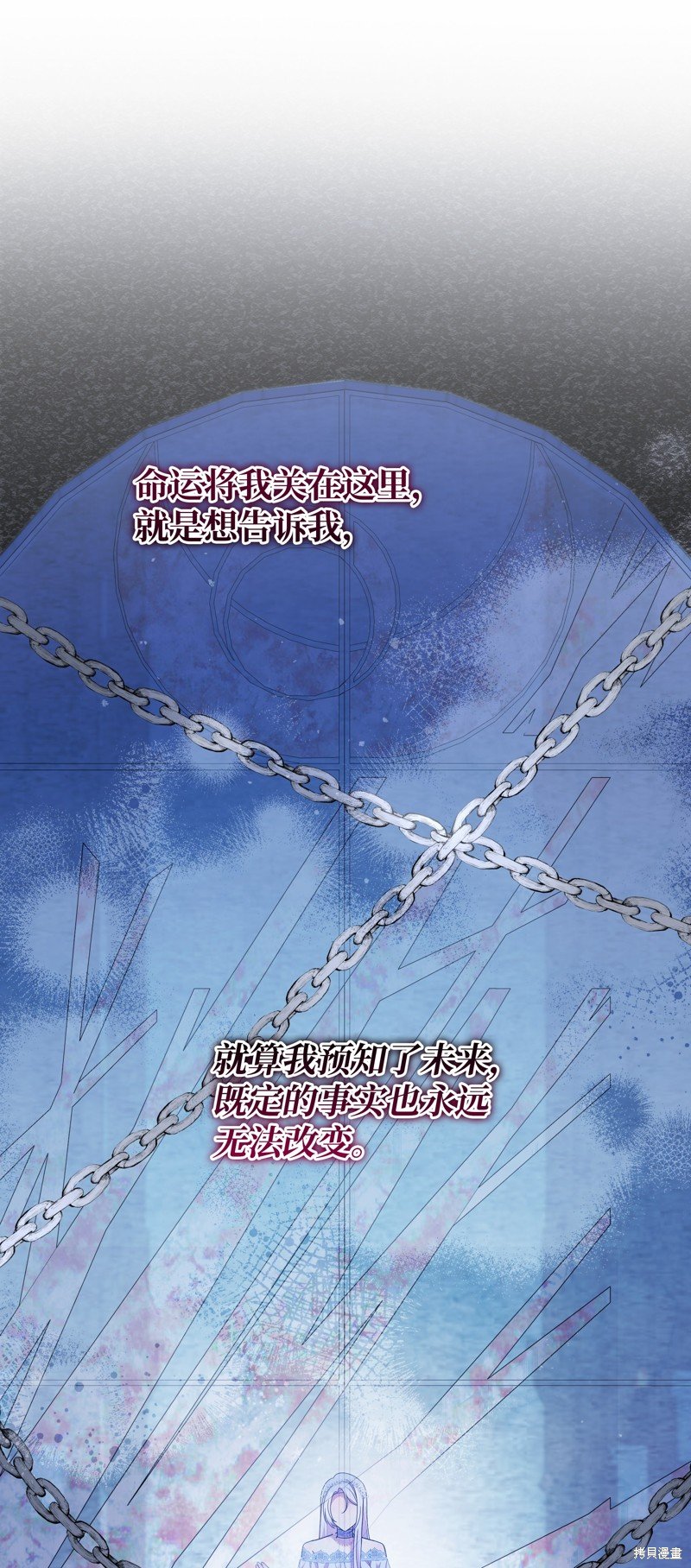 第102话