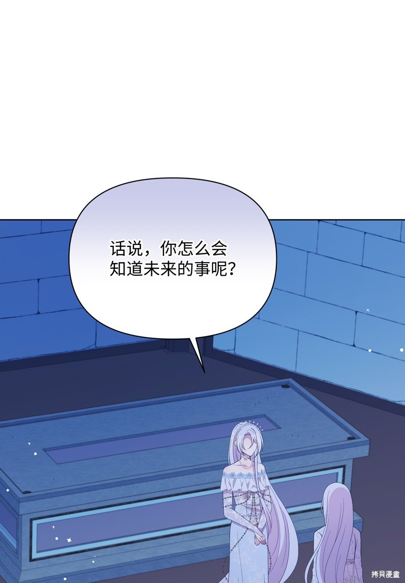第102话