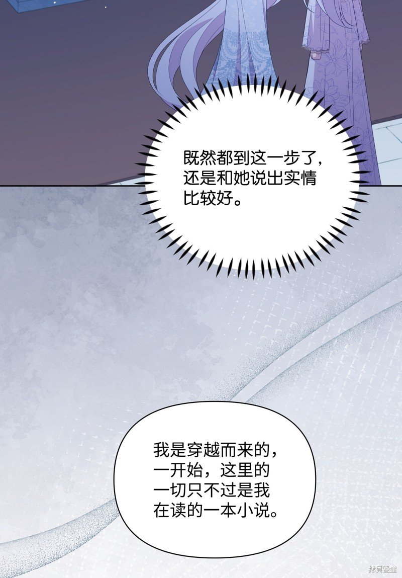 第102话
