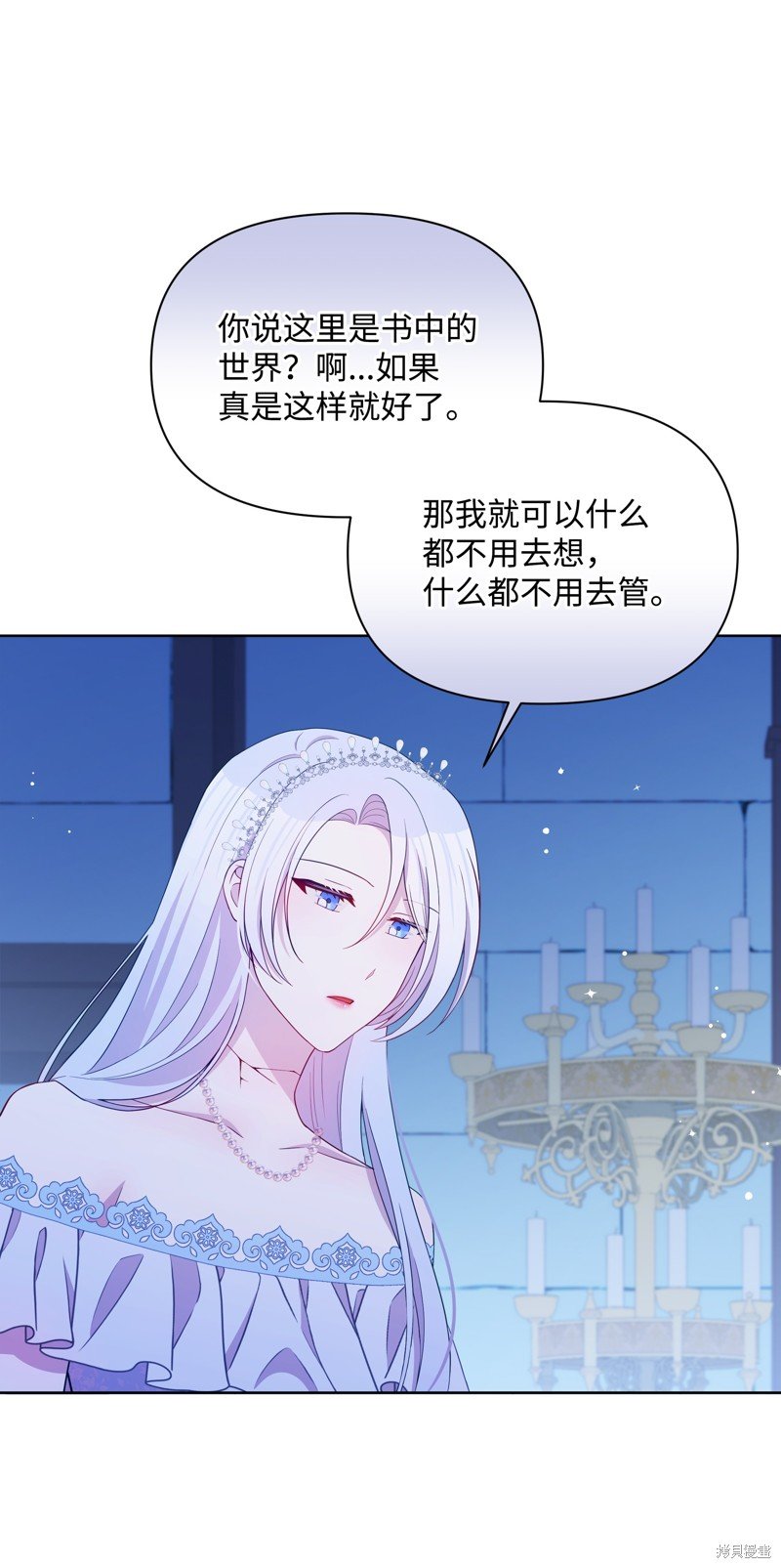 第102话