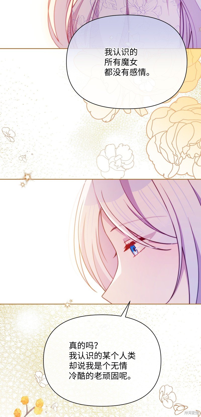 第102话