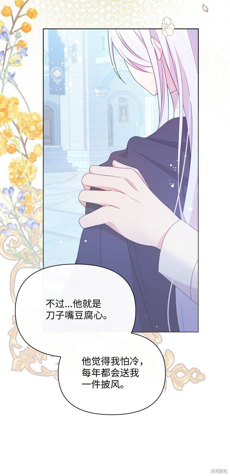 第102话