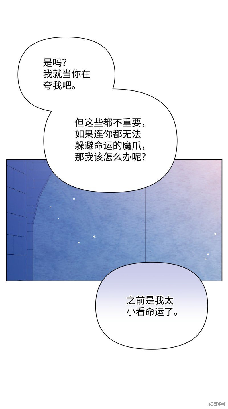 第102话