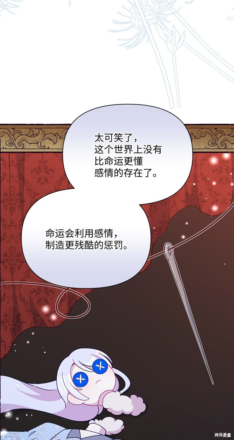 第102话