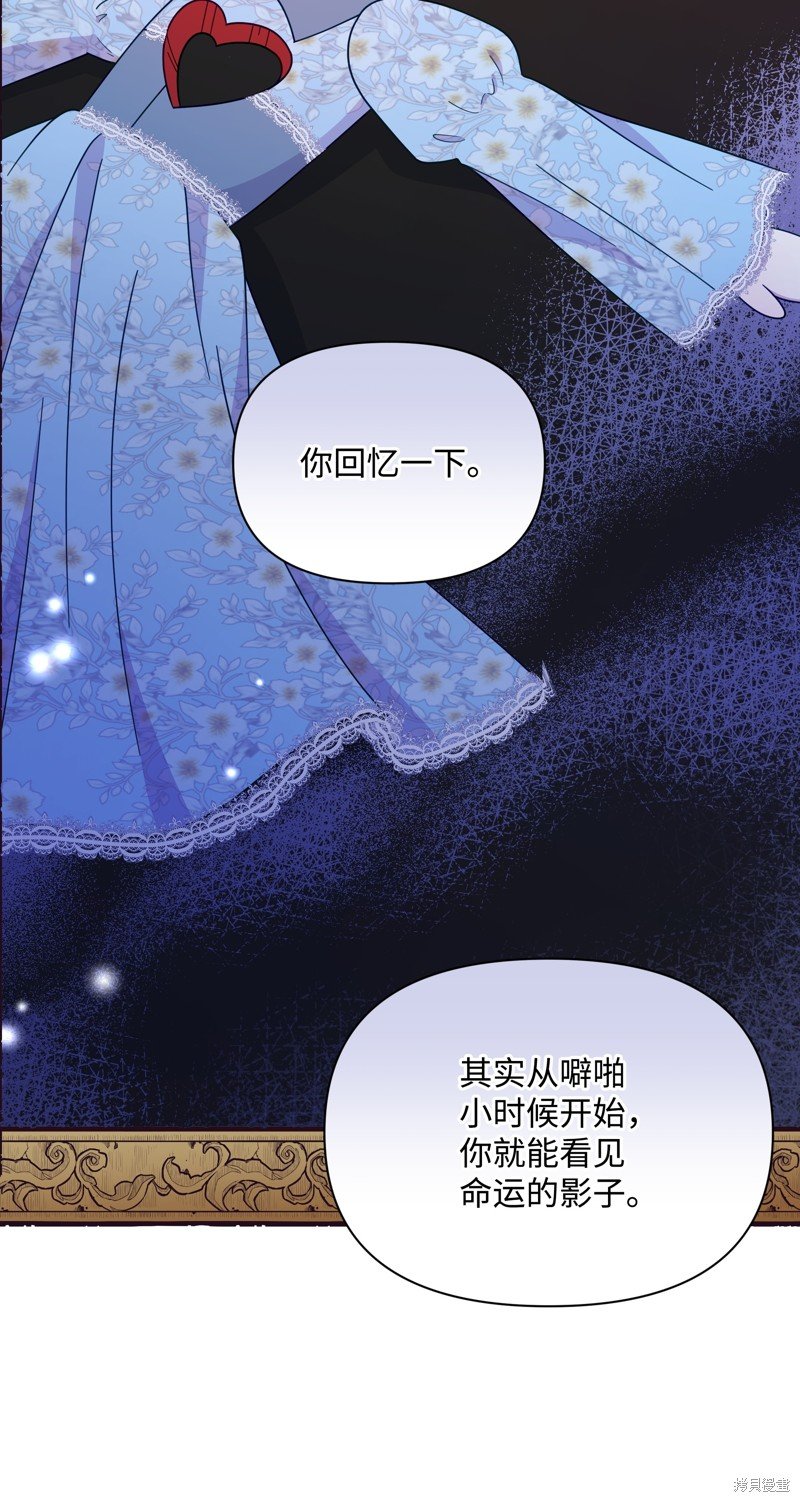 第102话
