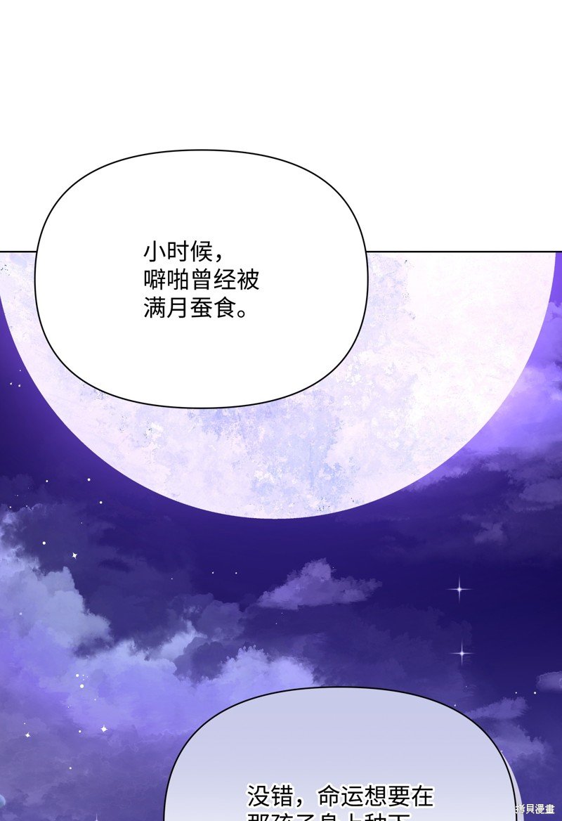 第102话