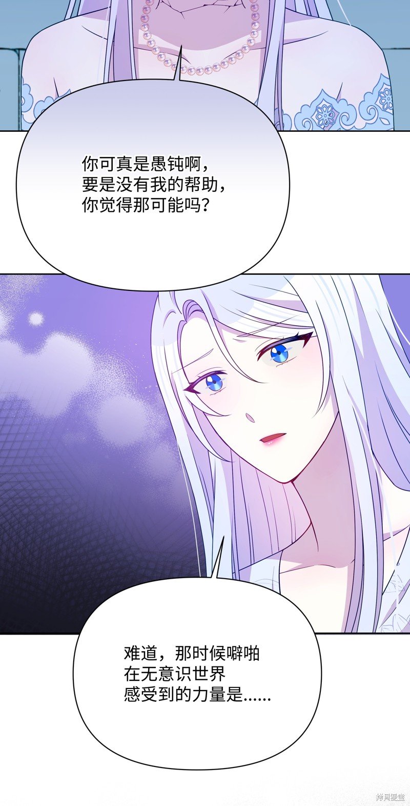 第102话