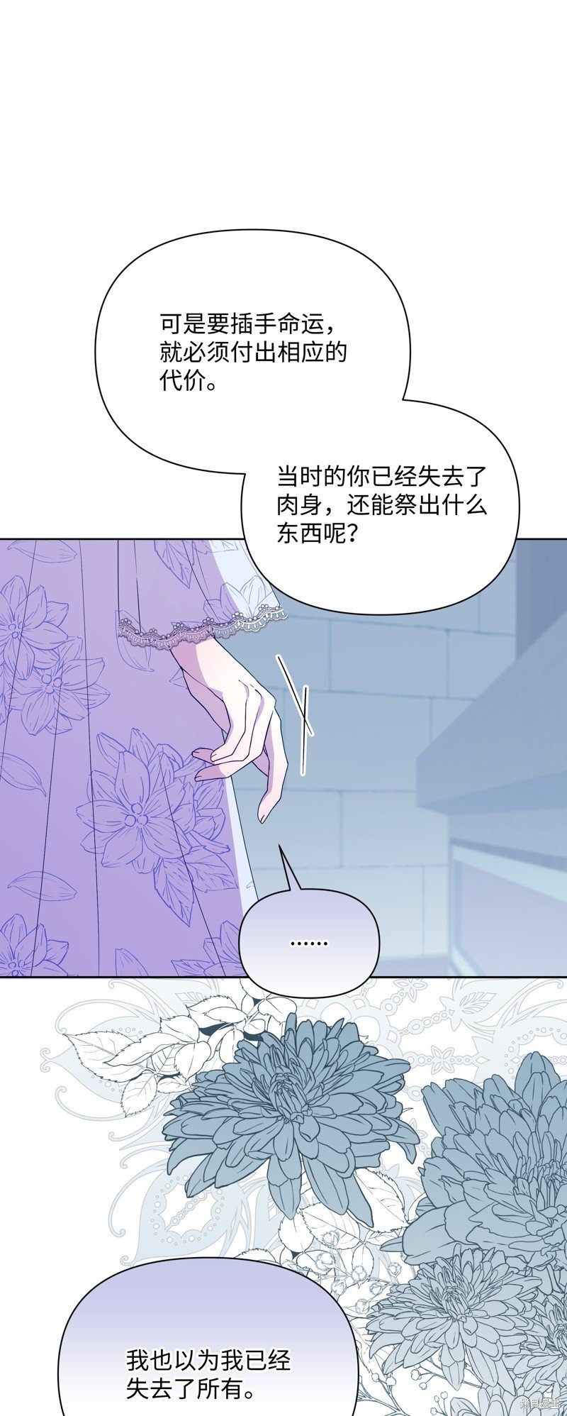 第102话