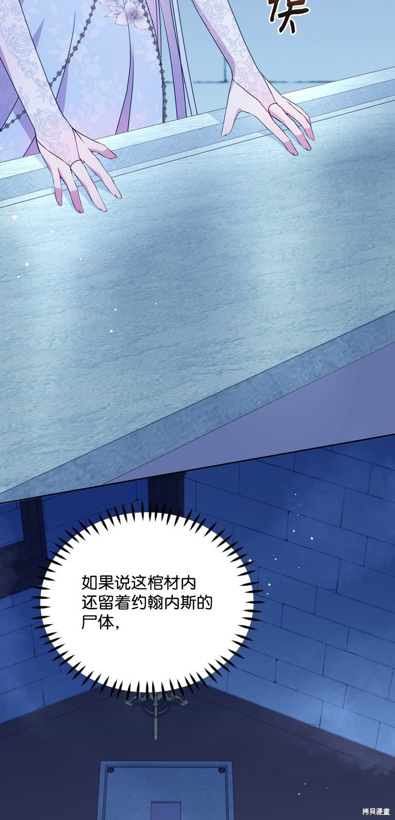 第102话