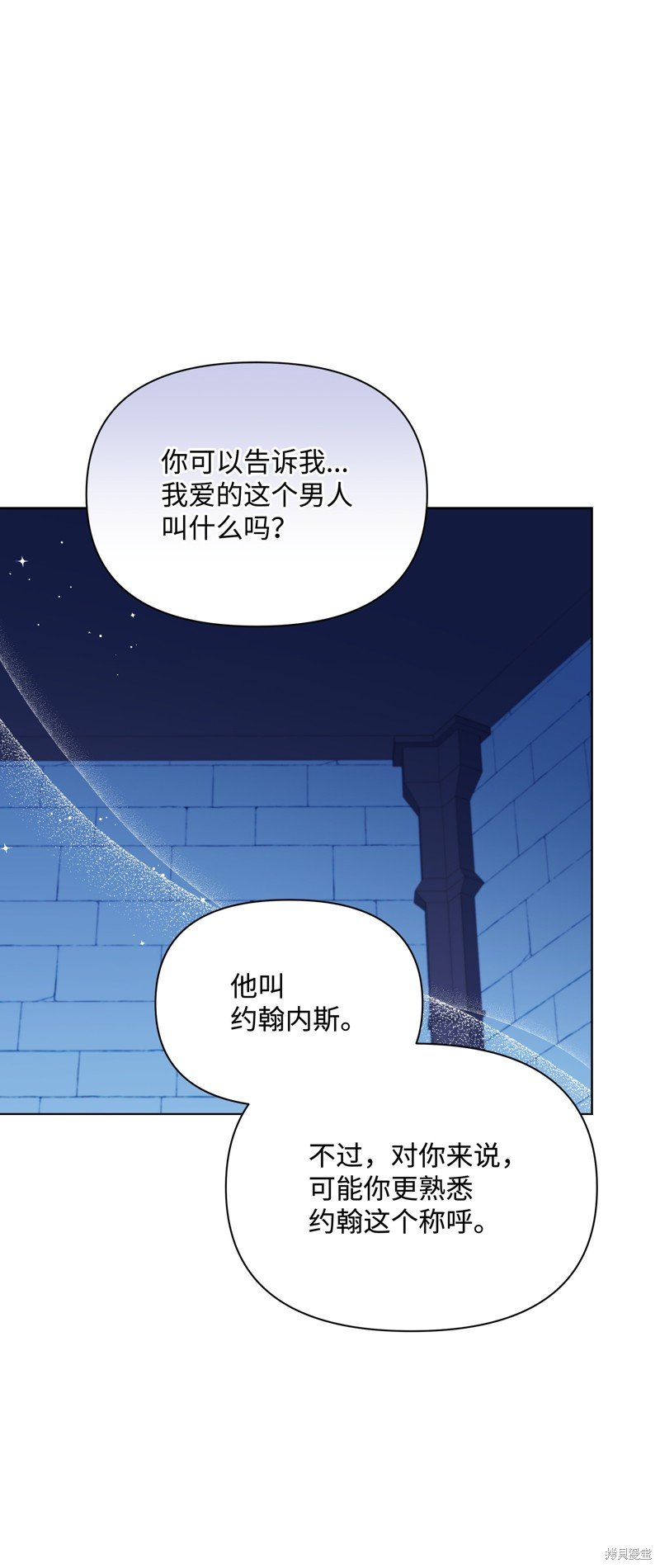 第103话
