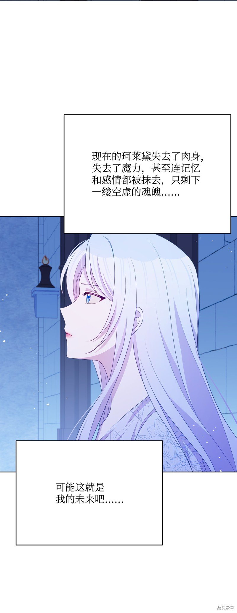 第103话