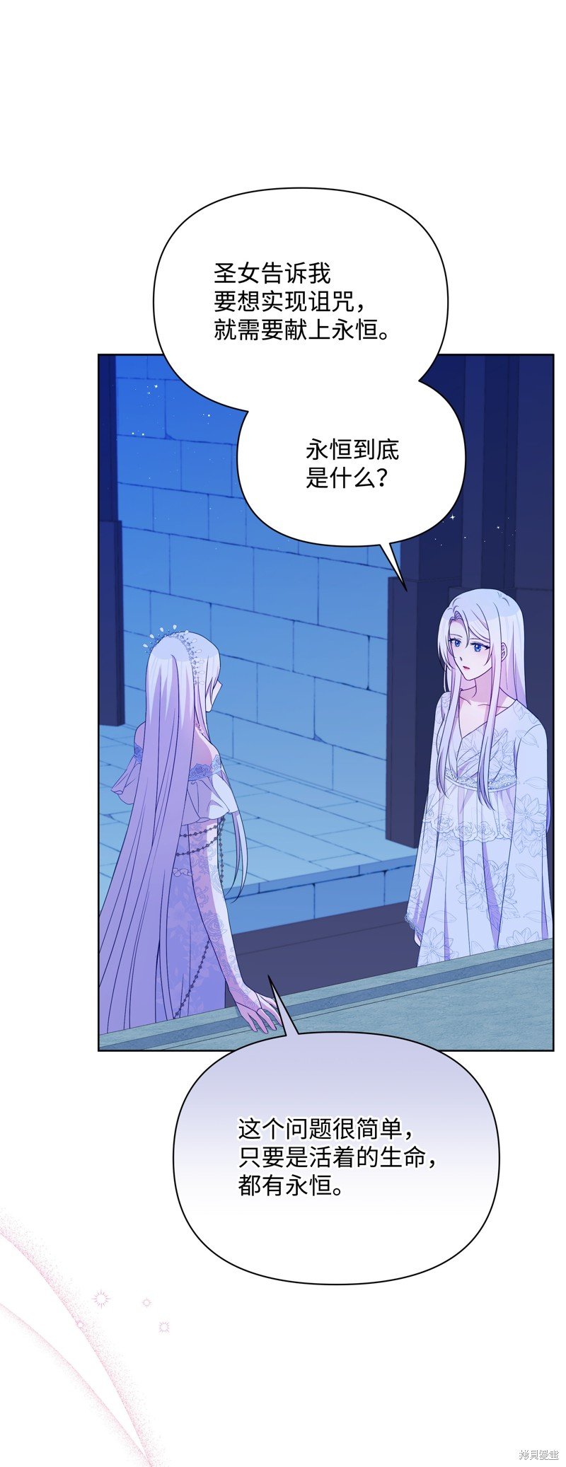 第103话