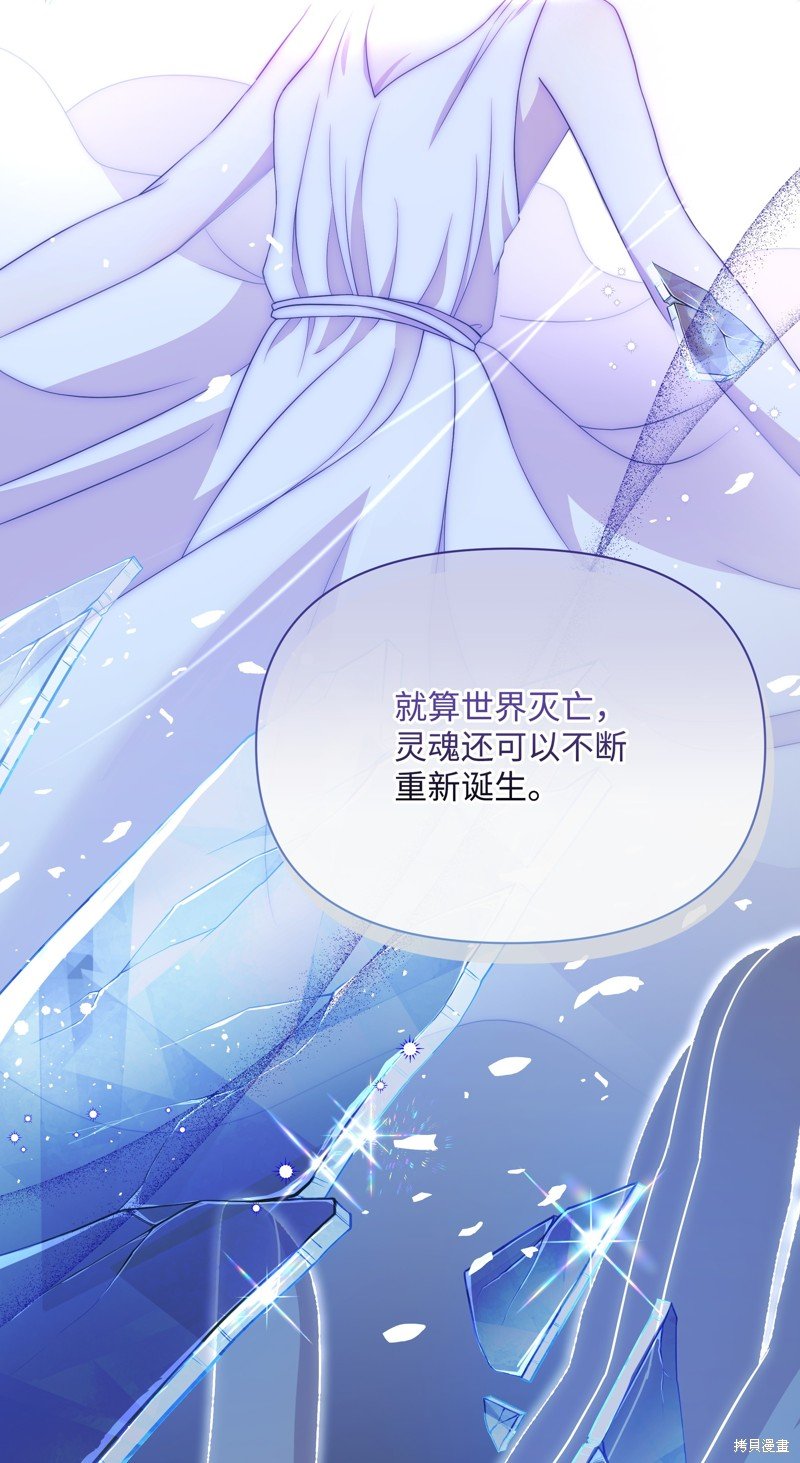 第103话