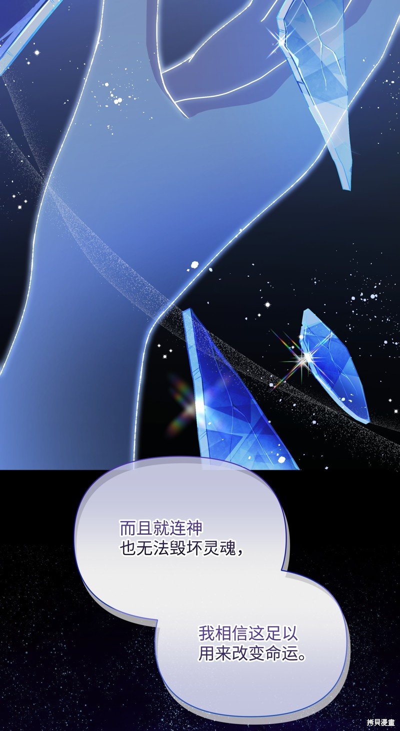 第103话
