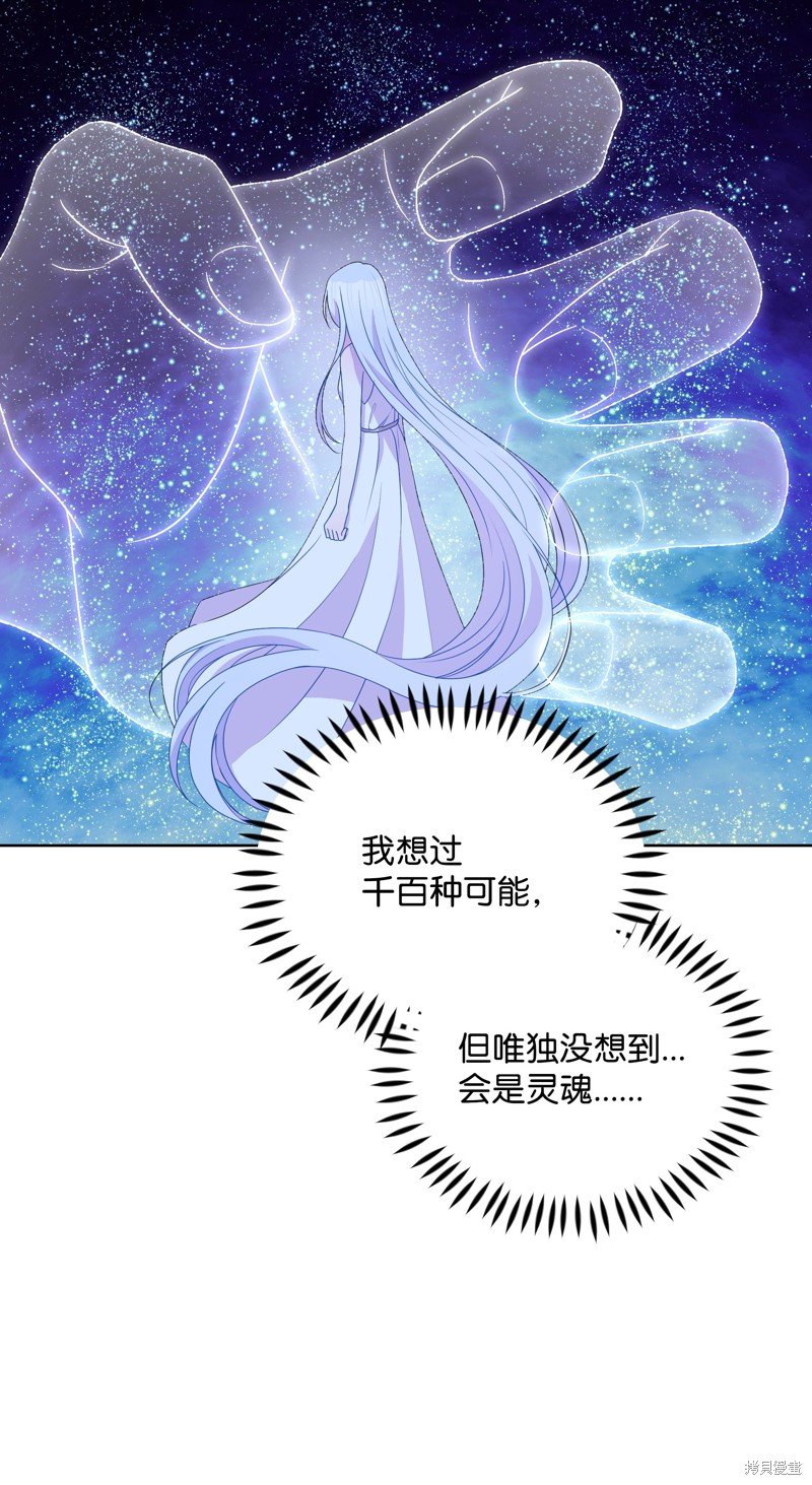 第103话