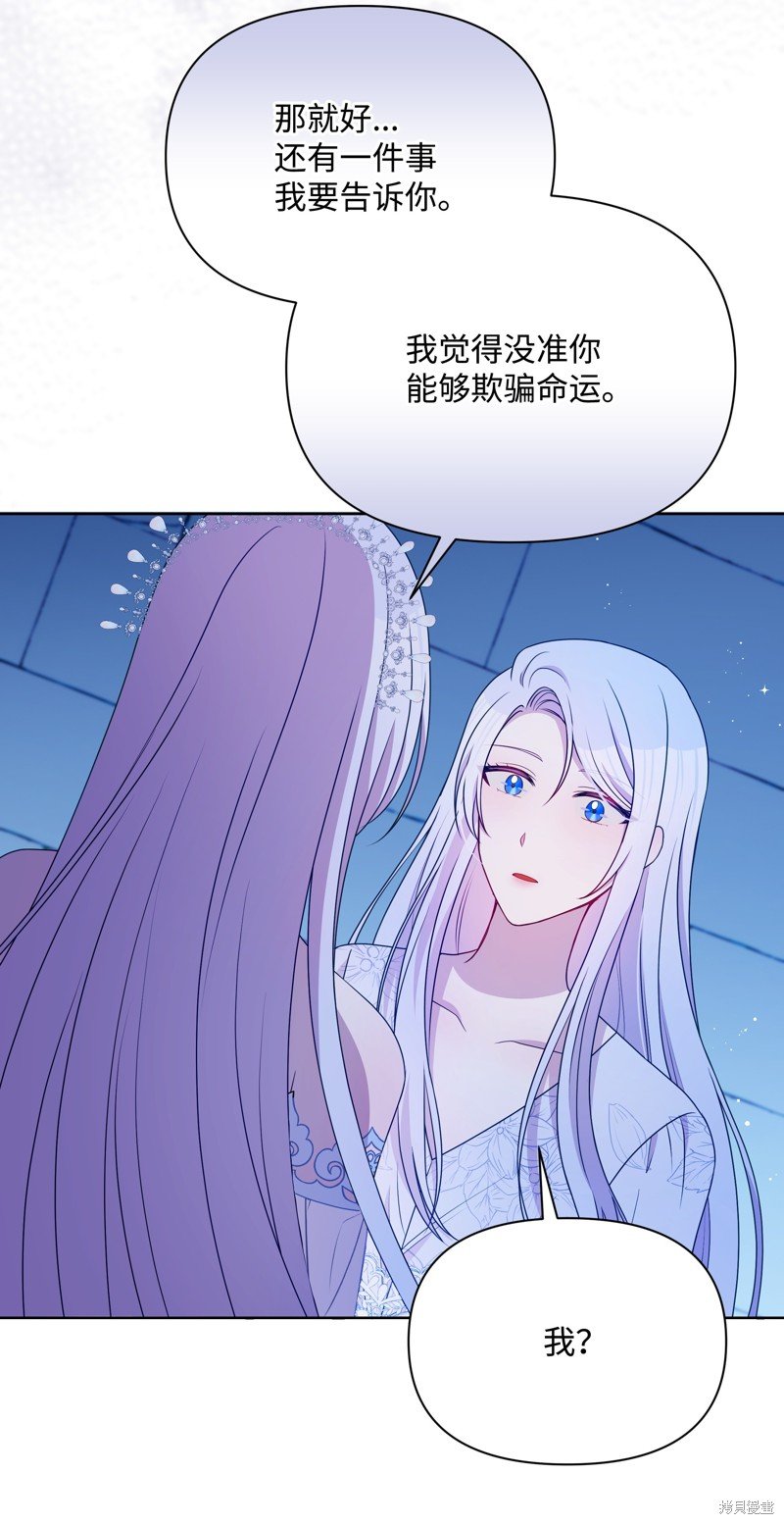 第103话