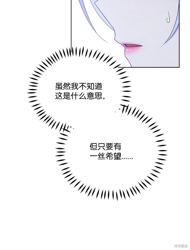 第103话